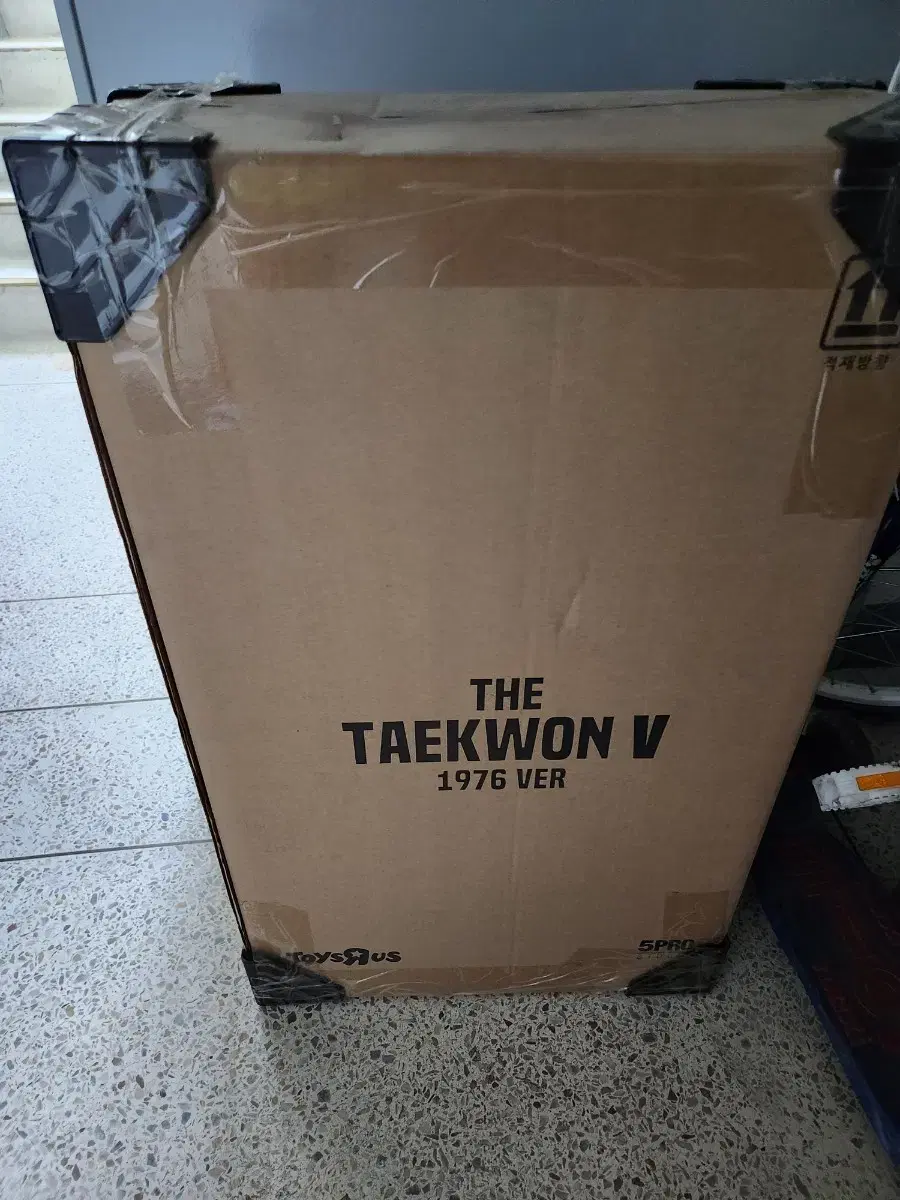 Off The Tae Kwon Do V76 is selling