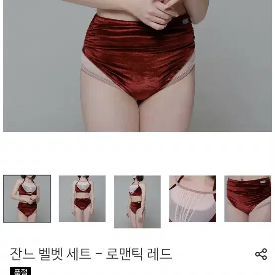 (폴웨어) 린옴즈 잔느