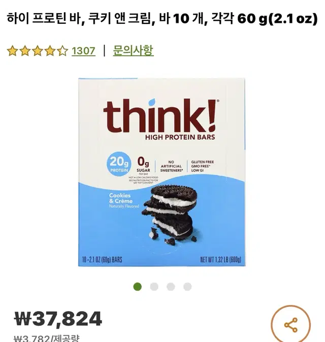 think 프로틴바 쿠앤크맛 8개