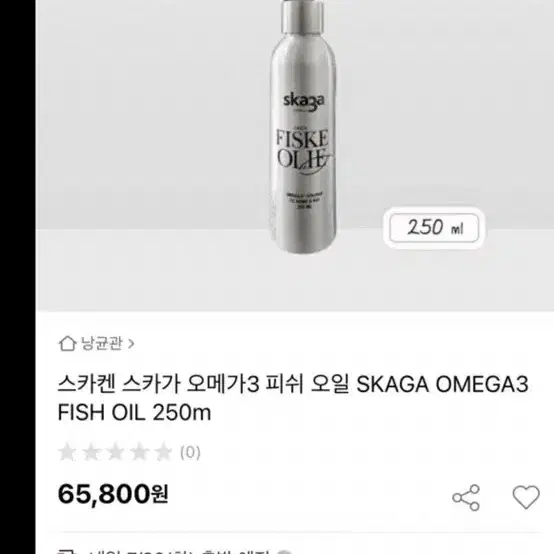 덴마크 skaga 애완동물 오메가3 피쉬오일 애견 강아지 반려동물 영양제