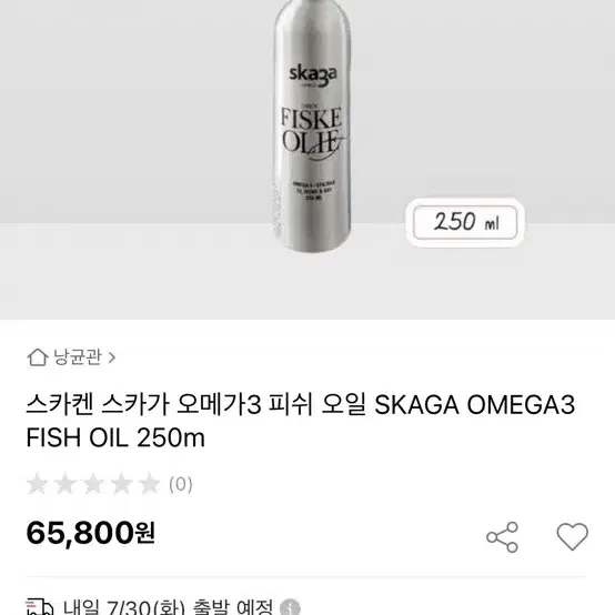 덴마크 skaga 애완동물 오메가3 피쉬오일 애견 강아지 반려동물 영양제