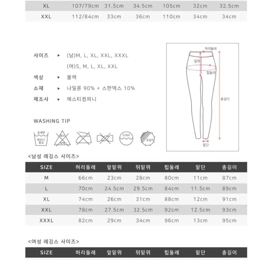 [리퍼] 서프라이더 5종풀세트 프린팅 집업 래쉬가드 / 여(XL)