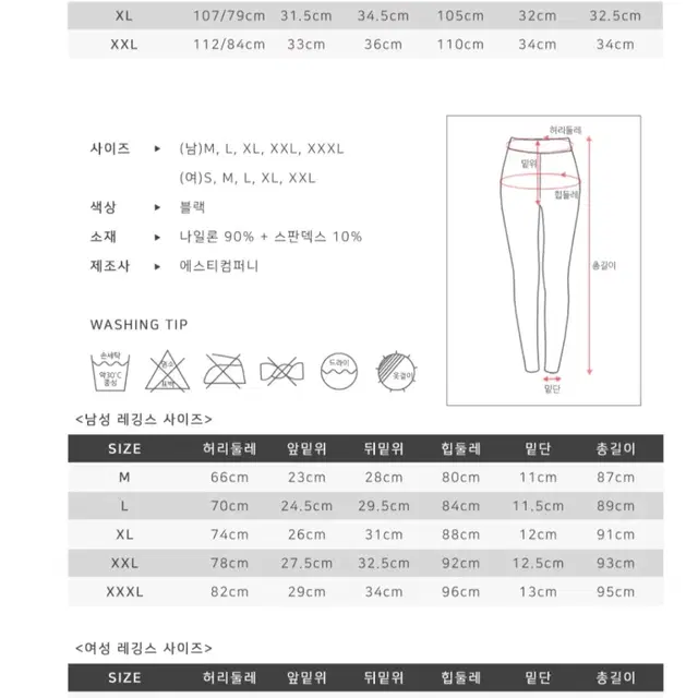 [리퍼] 서프라이더 5종풀세트 프린팅 집업 래쉬가드 / 여(XL)