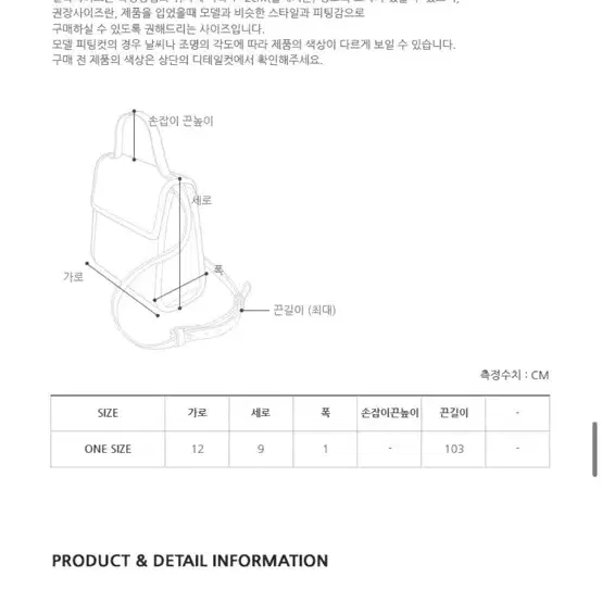 프롬비기닝 블링 실버 미니 크로스백 체인 졸귀탱!!