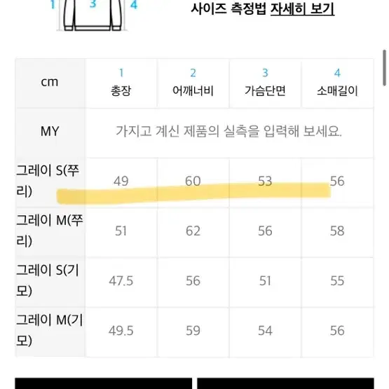 어반드레스 크롭 후드티