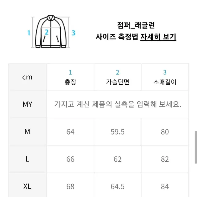 [M] 로드존그레이 싱글 울 스트라이프 블루종 차콜