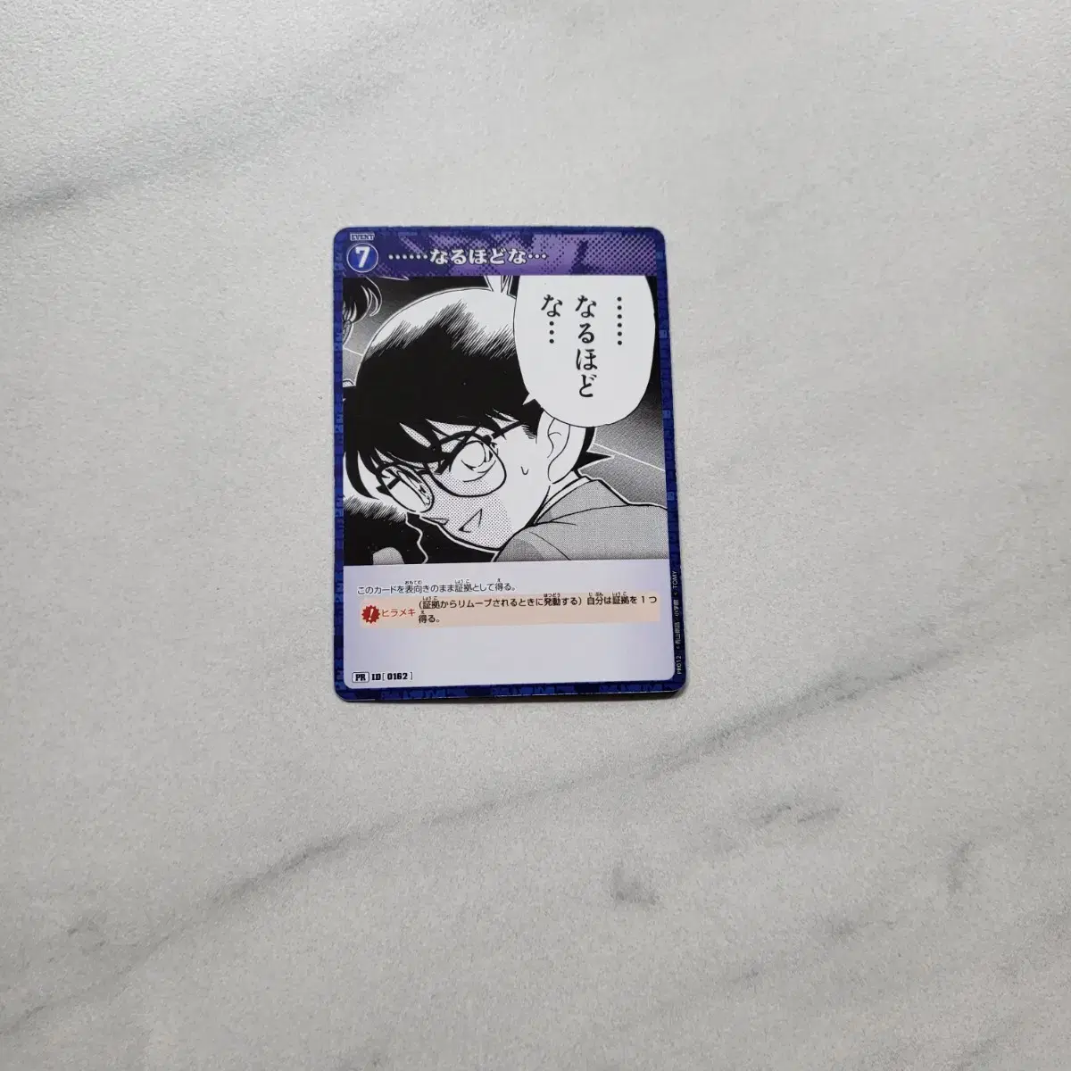 Price drop) I'm selling my Detective Conan TCG promo pack.