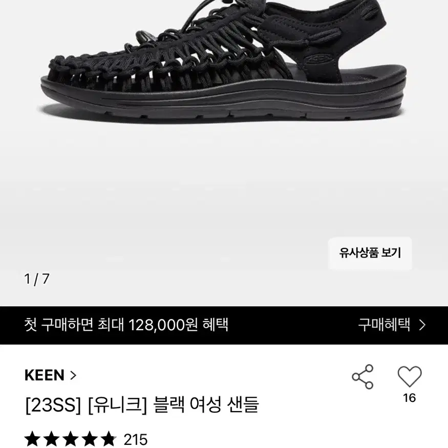 킨 keen 유니크 여성 샌들 235 새 제품