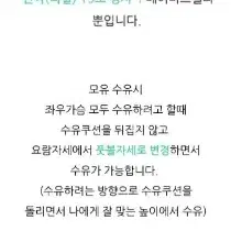 베이비스텔라 역류방지경사수유쿠션