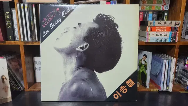 이승철 2집 LP