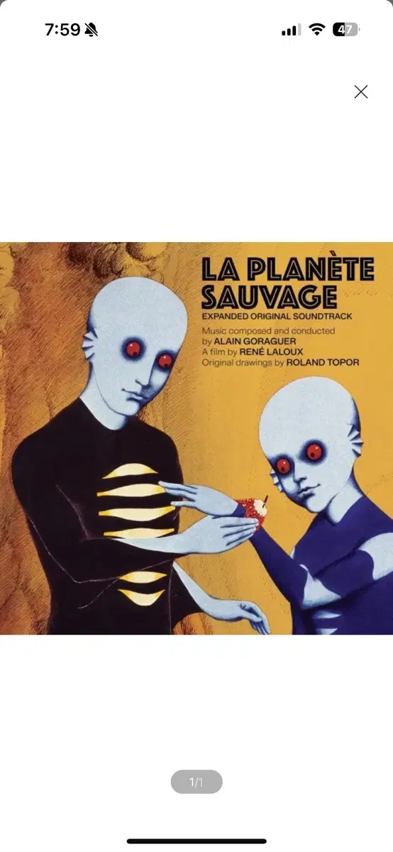 LP) 판타스틱 플래닛 애니메이션 음악 (La Planete Sauvag