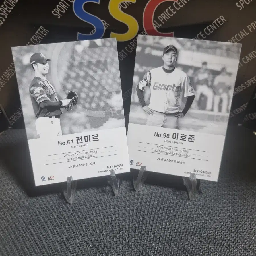 24scc레인보우 kbo 롯데자이언츠 전미르 이호준 루키야구카드 2장