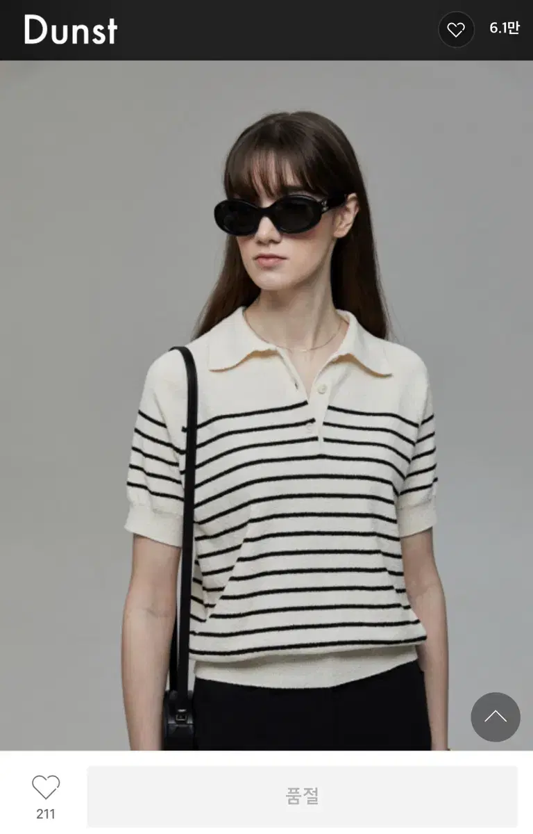 Dunst 22 Years kara Striped Knit