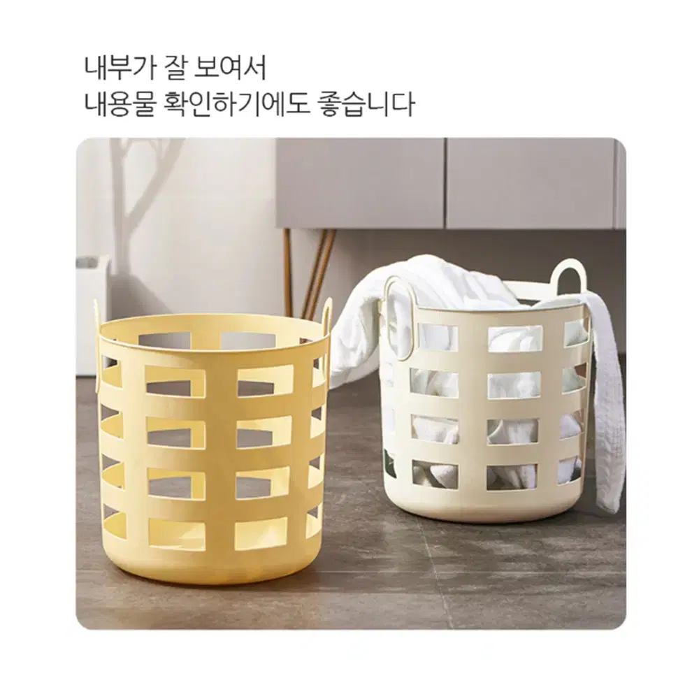 [대형/31cm] 예쁜 손잡이 빨래 바구니 / 가벼운 원형 이동 바스켓