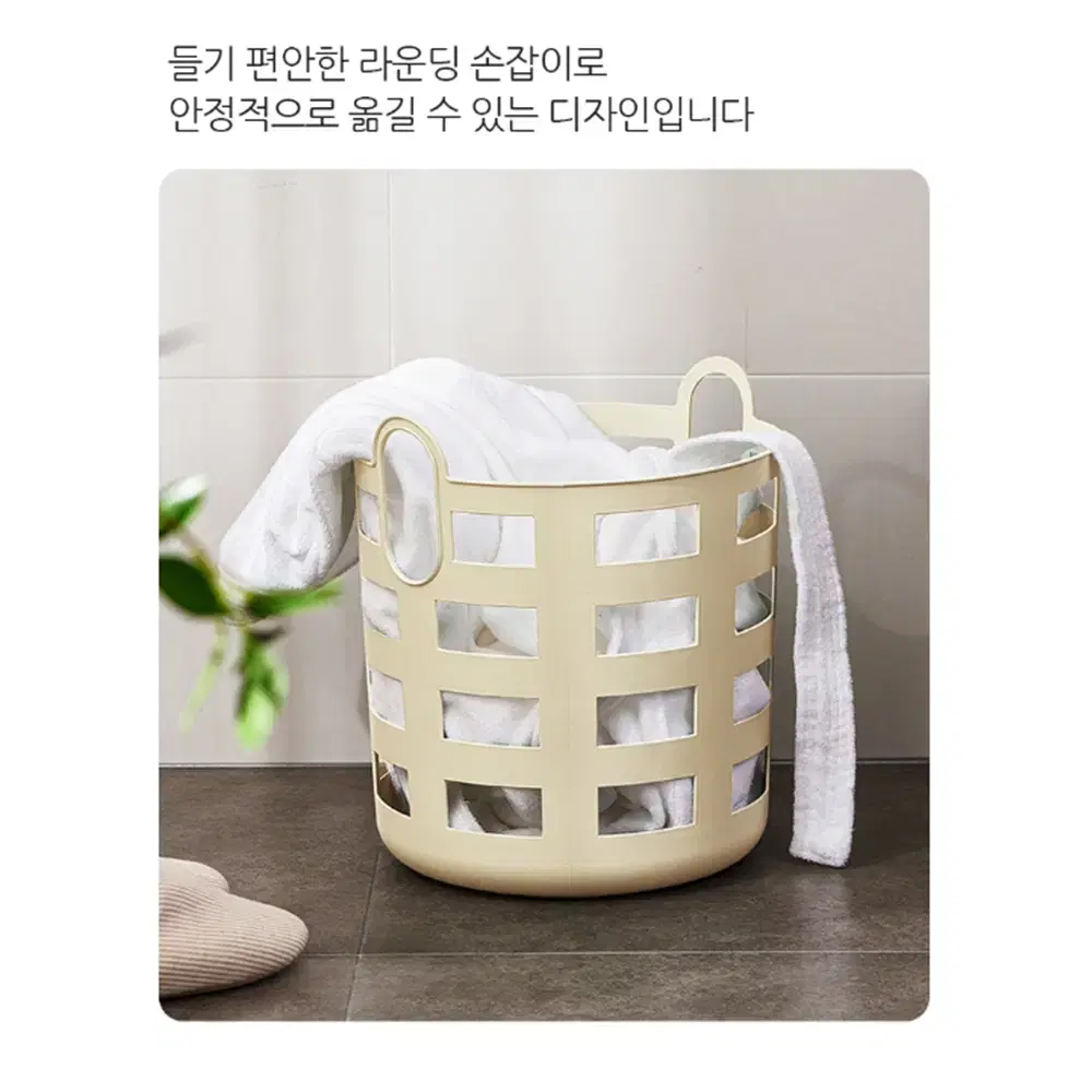 [대형/31cm] 예쁜 손잡이 빨래 바구니 / 가벼운 원형 이동 바스켓