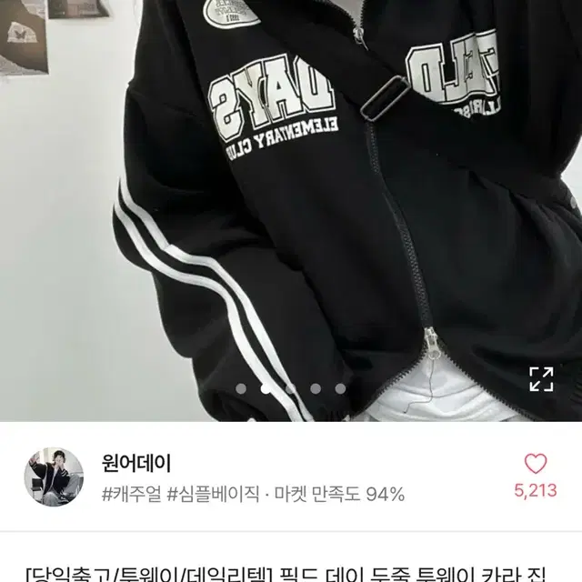 화장품/옷 교환 교신 화장품교환 쿠션 틴트 에어팟케이스