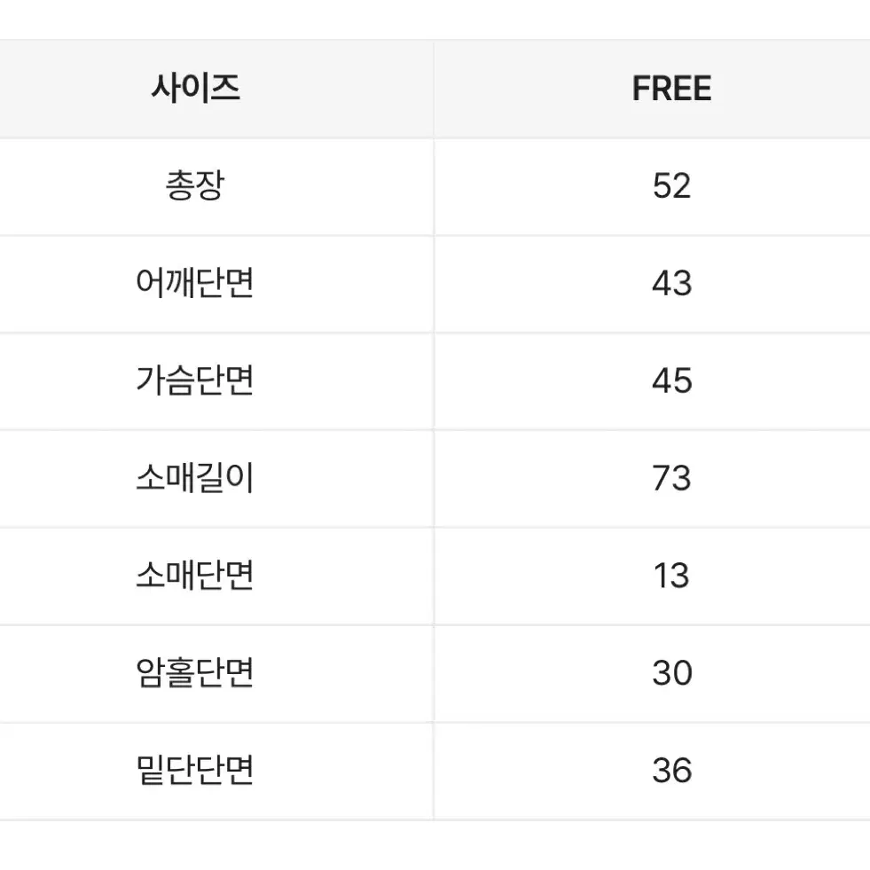 에이블리 <윤슬로그> 시스루 니트