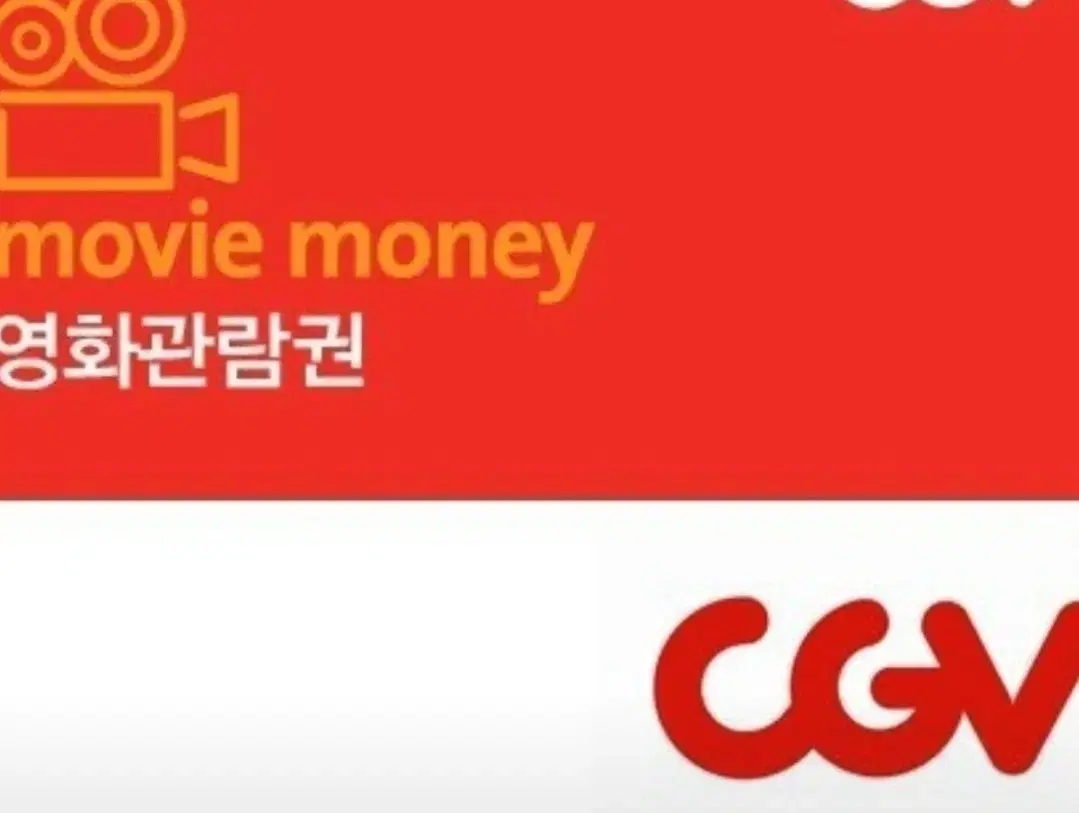 롯데시네마 CGV 메가박스 영화예매