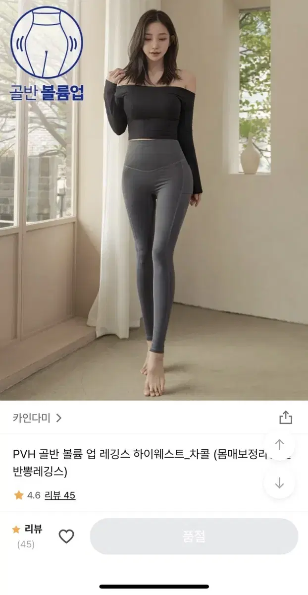 레깅스 필라테스 요가복 운동 일괄정리