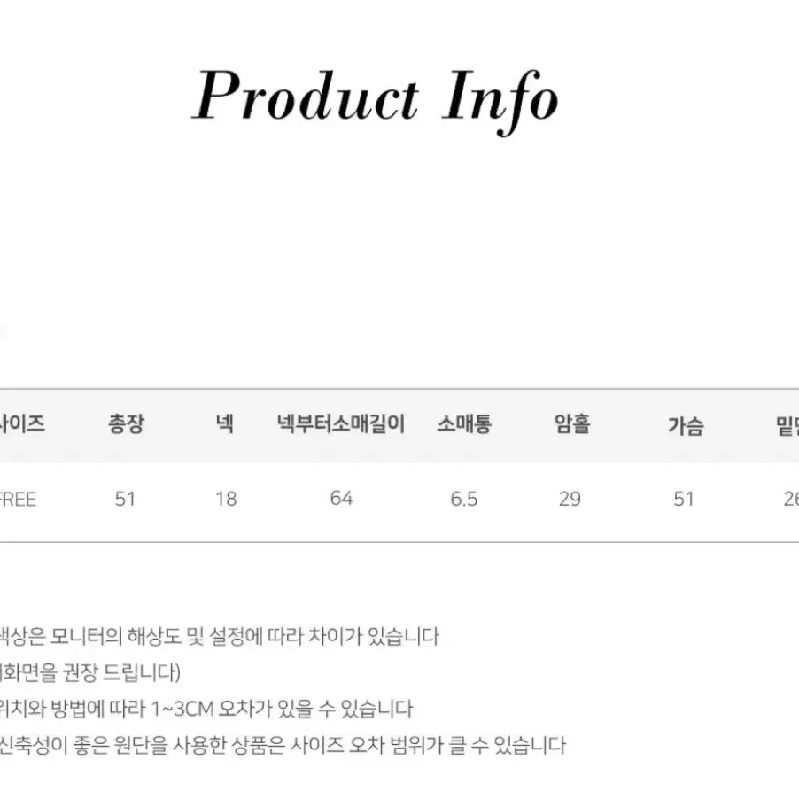 포비즈 퍼 부클 스퀘어넥 니트