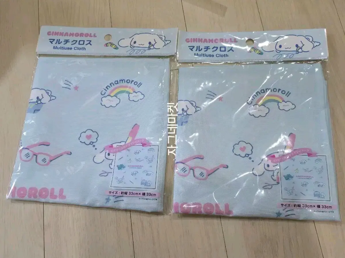 Sanrio All Purpose Cloth Wipe Cover Cinnamon Roll Pompom Puffin Hello Kitty