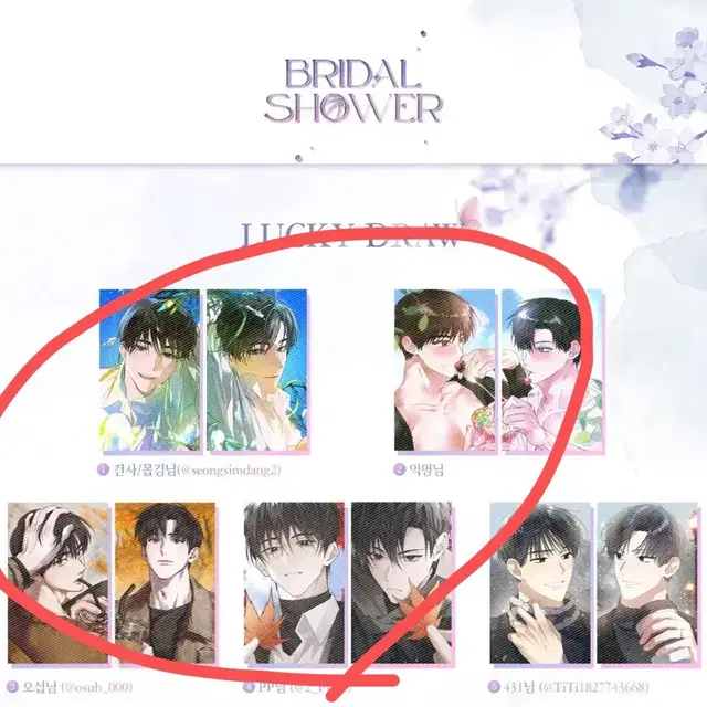 가비지타임 빵준 카페 bridal shower 럭드 포카 원가 양도