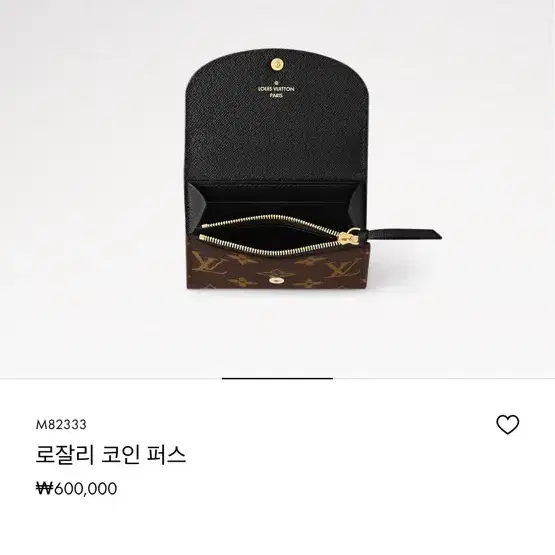 루이비통 지갑 코인펄스 판매