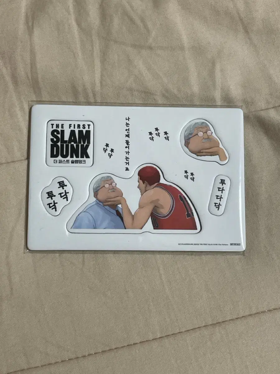 The First SLAM DUNK Tudak-Tudak Magnet (unsealed)