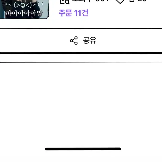 엔시티랜박 팔아요!!