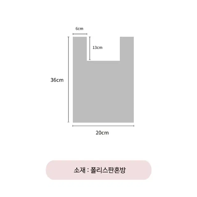 [무배/1+1] 예쁜 니트 미니 토트백 / 여성 소형 사계절 손목 가방