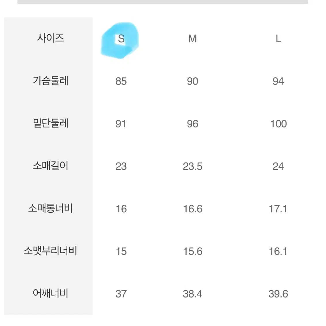 에잇세컨즈 화이트 셔링 크롭 티셔츠 크롭티