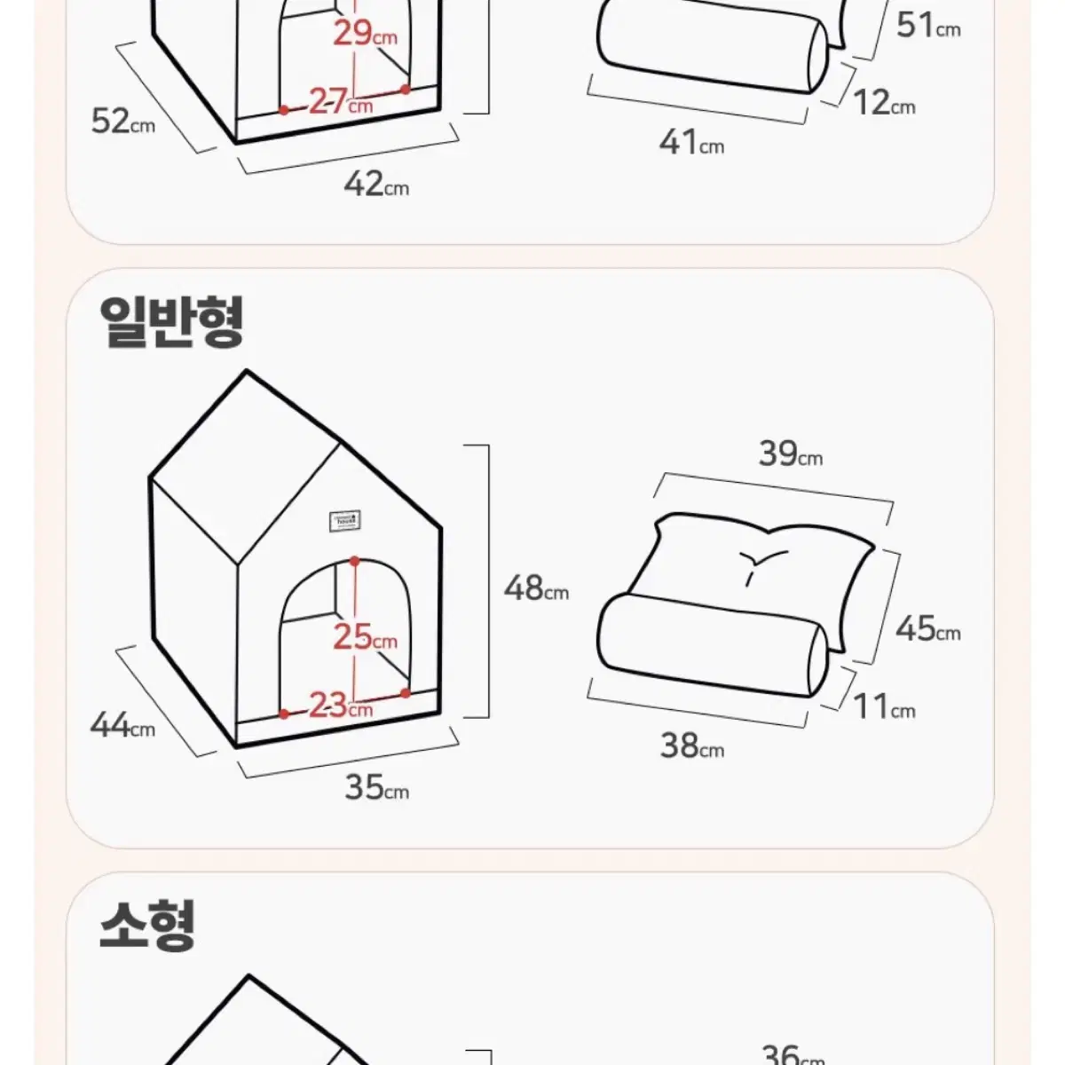 초코펫 365 에브리데이하우스 2.0 일괄