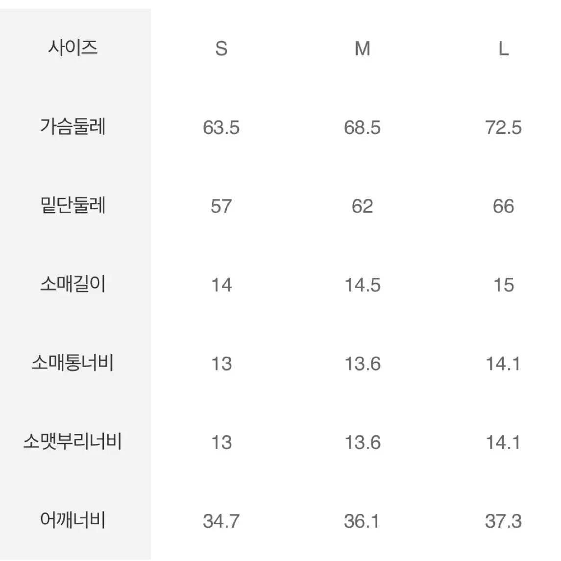 에잇세컨즈 라이트 그린 스퀘어넥 셔링 반팔티 반팔 티셔츠