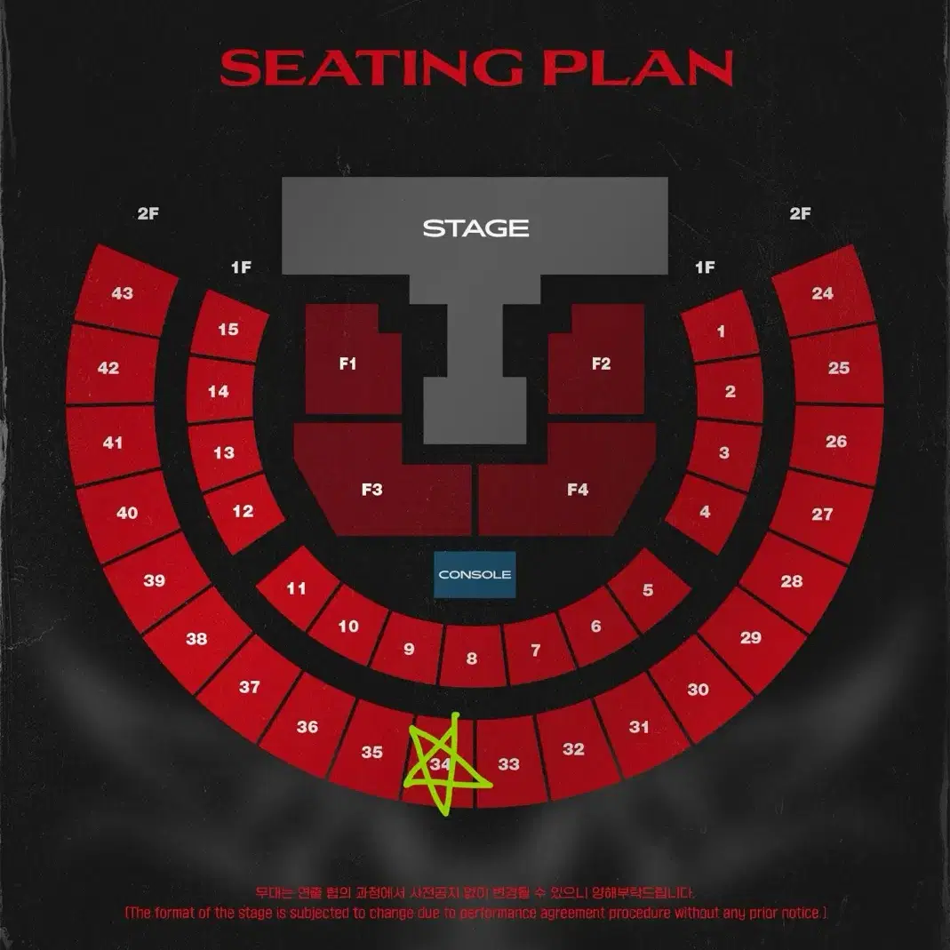 스트레이키즈 콘서트 9/1 막콘 2층 아옮 양도