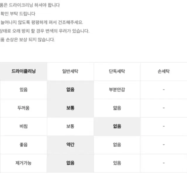 미쏘 나시 가디건 세트 (핑크, M)