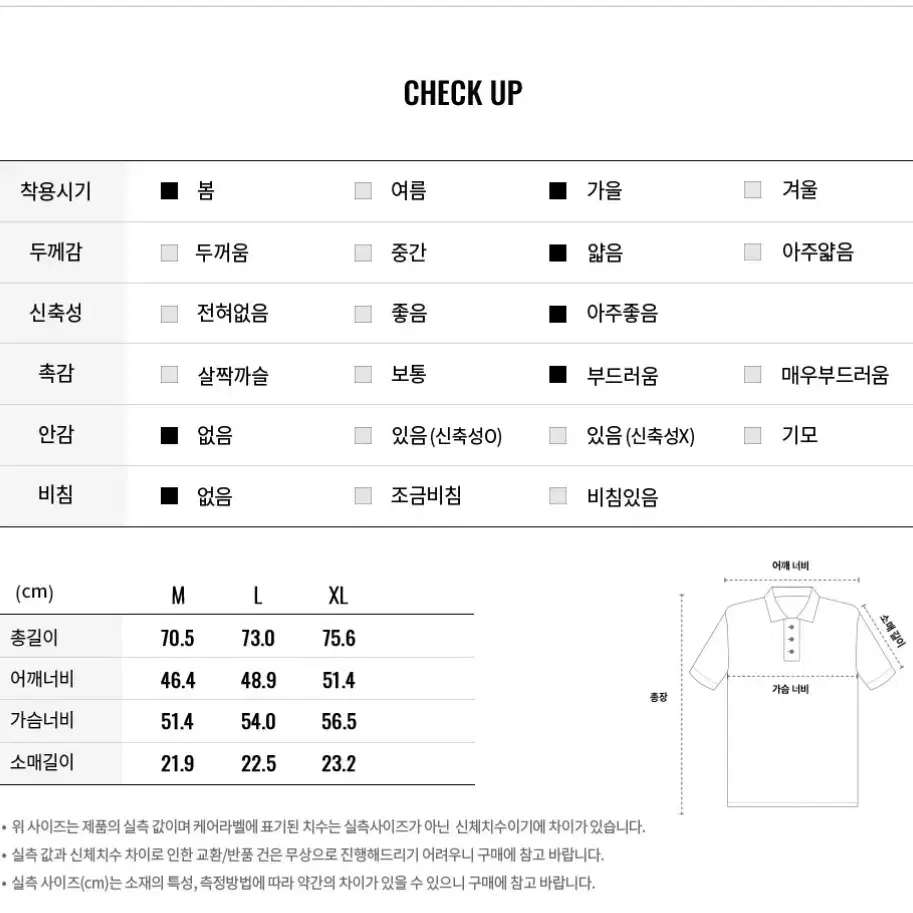 지오다노 반팔 폴로 티셔츠 L사이즈(블랙)