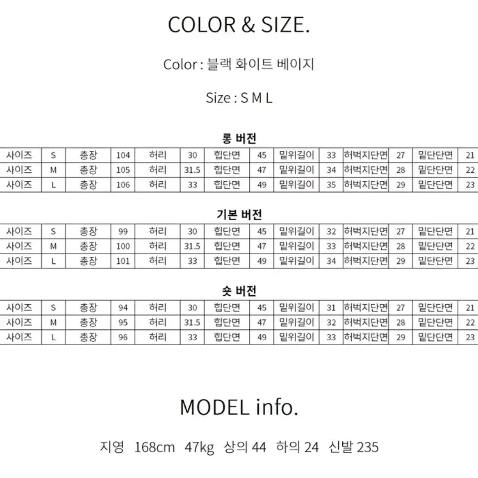 에이블리 이지무드 일자 롱 와이드 면바지 하이웨스트 통팬츠 청바지 M