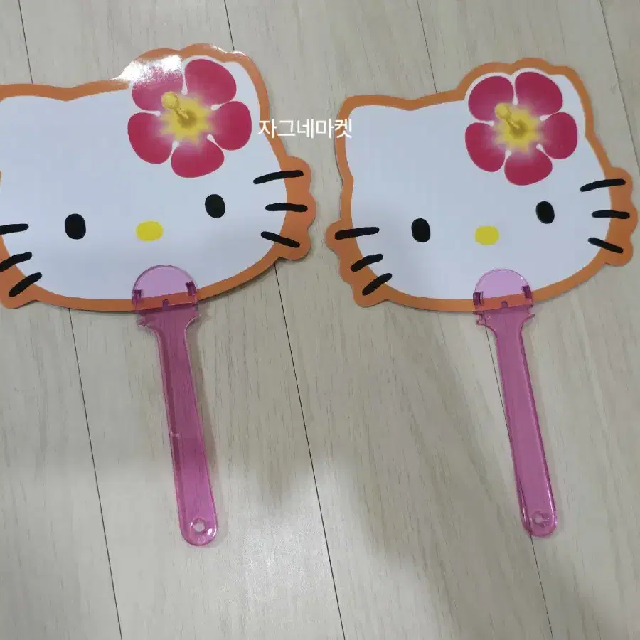 산리오 50주년 한정 꽃 부채 하와이안 hello kitty