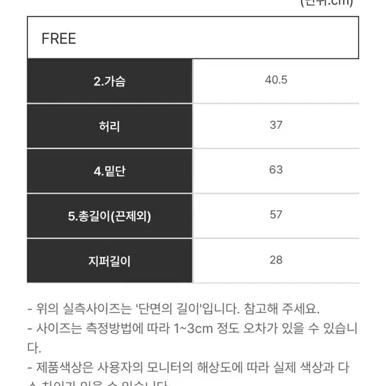 플로우링 나시 플레어 블라우스