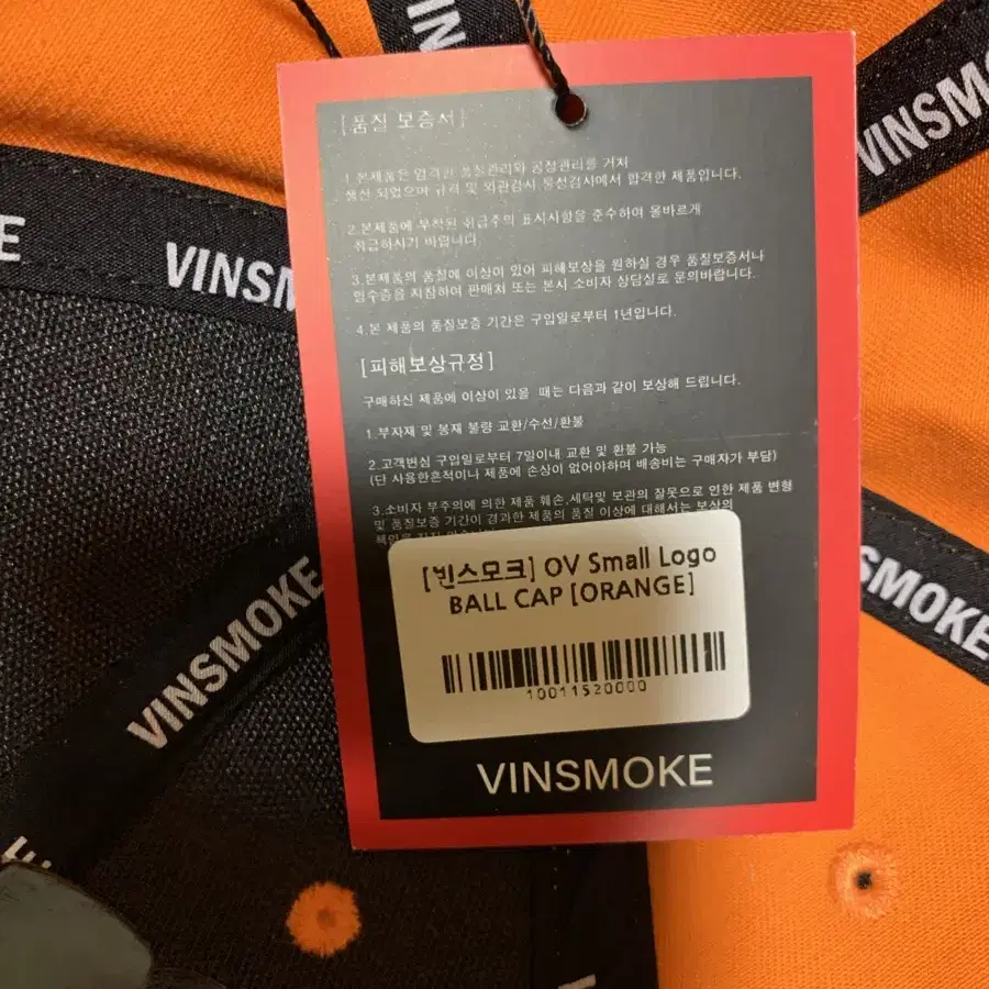 Vinsmoke  cap