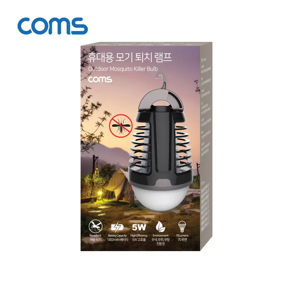 Coms DA696 모기 퇴치 램프