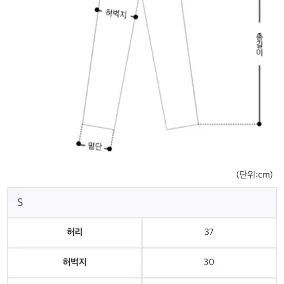 프랑켓 데끼 절개 카고 데님팬츠