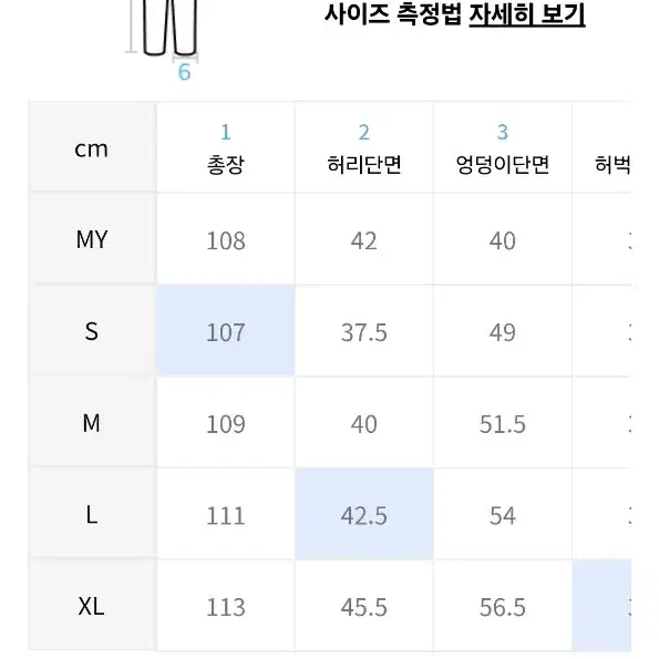 피지컬에듀피지컬 에듀케이션 디파트먼트 와이드 데님팬츠