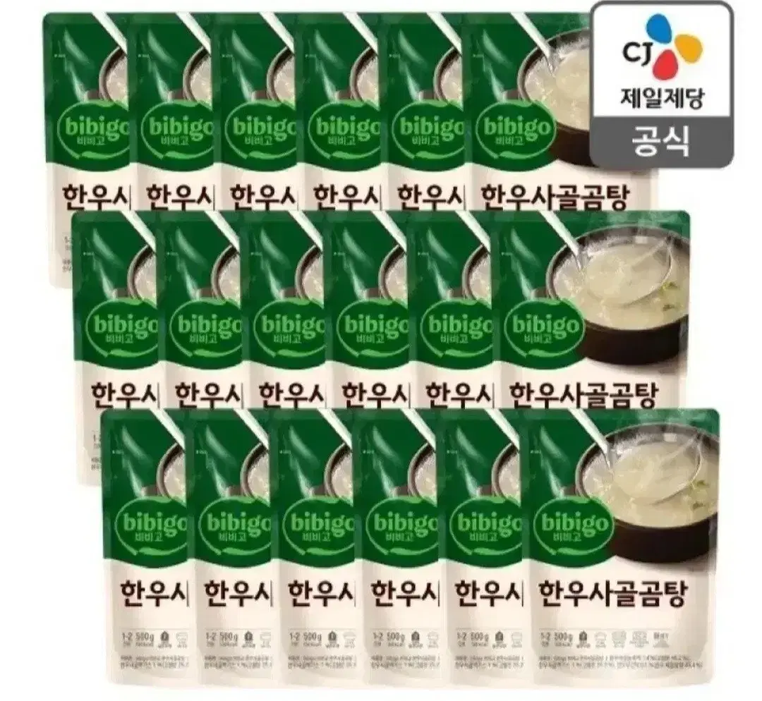 최저가수수료X 비비고한우사골곰탕500GX18개 15890원