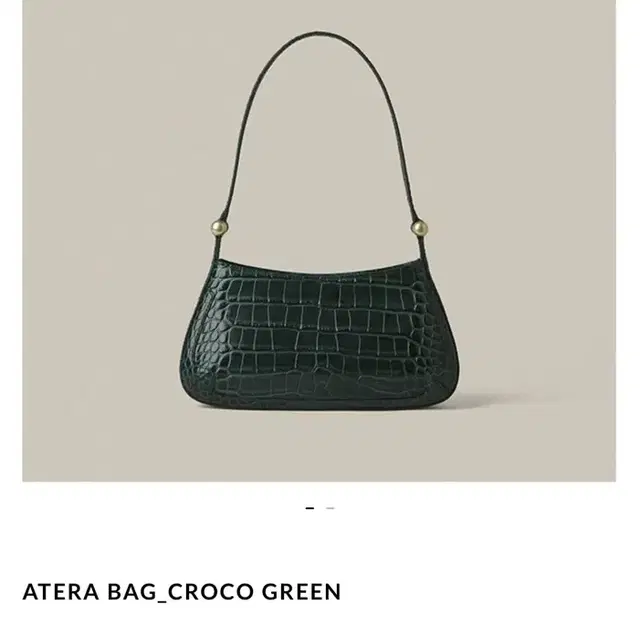 ETTE ATERA BAG CROCO GREEN