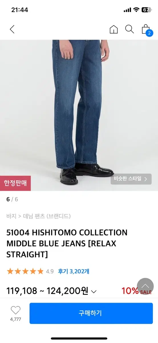 브랜디드 51004 HISHITOMO MIDDLE BLUE