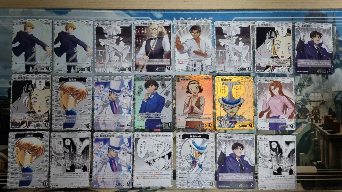 Detective Conan TCG Sells by Card Set