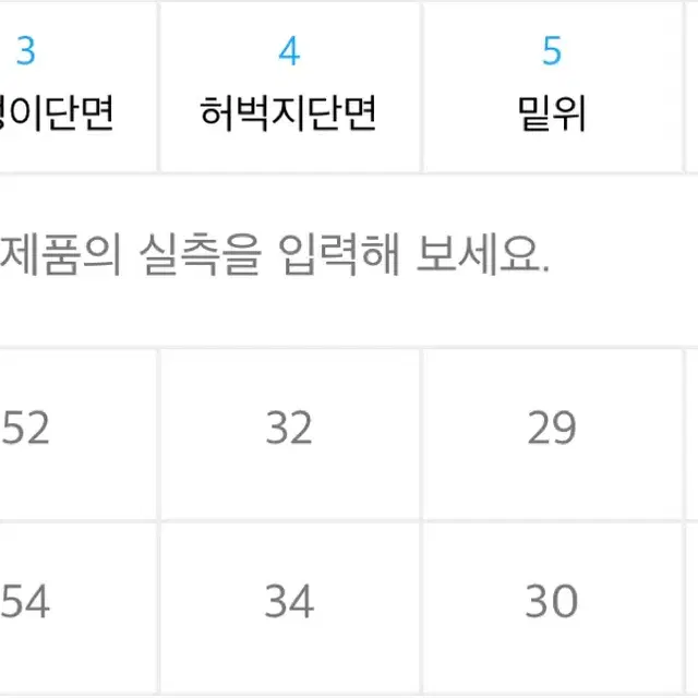 새상품 팝니다) 아트오브필드 벨트 팬츠 라이트그레이