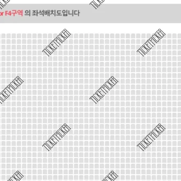 원가양도 스트레이키즈 스키즈 콘서트 스탠딩