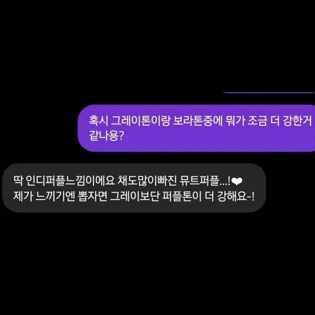 일본 빈티지 모리걸 퍼플 보라 그레이 롱스커트 카메빈티지 카모메산장 마루